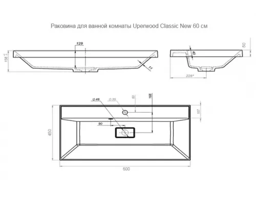 Заказать Раковина для ванной Uperwood Classic New (60 см, с декоративной крышкой для слива) в магазине сантехники Santeh-Crystal.ru