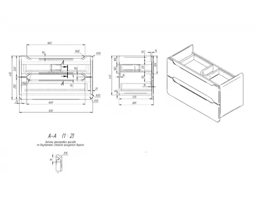 Заказать Тумба под раковину для ванной комнаты Uperwood Neo (подвесная, 80 см, белая) в магазине сантехники Santeh-Crystal.ru