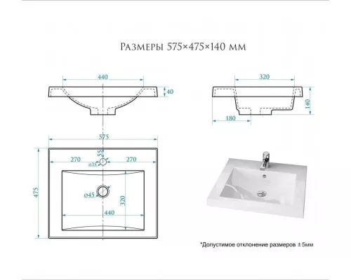 Раковина для ванной полувстраиваемая Uperwood Eva 60 см, белая