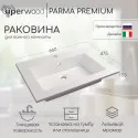 Раковина для ванной полувстраиваемая Uperwood Parma Premium 65 см, белая глянцевая