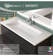 Раковина для ванной полувстраиваемая Uperwood Infinity 100х45х15,3 см, белая глянцевая