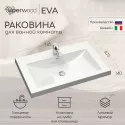Раковина для ванной полувстраиваемая Uperwood Eva 75 см, белая