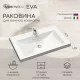 Раковина для ванной полувстраиваемая Uperwood Eva 60 см, белая