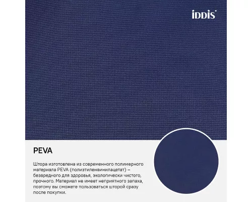 Заказать Штора для ванны Iddis Promo 180х180 P40PV11i11 Синяя в магазине сантехники Santeh-Crystal.ru