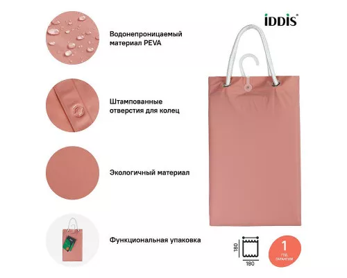 Приобрести Штора для ванны Iddis Promo 180х180 P39PV11i11 Розовая в магазине сантехники Santeh-Crystal.ru