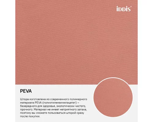 Приобрести Штора для ванны Iddis Promo 180х180 P39PV11i11 Розовая в магазине сантехники Santeh-Crystal.ru