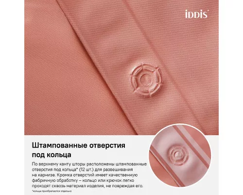 Приобрести Штора для ванны Iddis Promo 180х180 P39PV11i11 Розовая в магазине сантехники Santeh-Crystal.ru