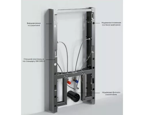 Купить Инсталляция WasserKRAFT Naab 86BDT.050.WH для биде Белая в магазине сантехники Santeh-Crystal.ru