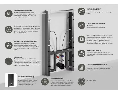 Купить Инсталляция WasserKRAFT Naab 86BDT.050.WH для биде Белая в магазине сантехники Santeh-Crystal.ru