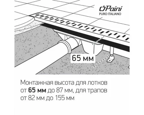 Заказать Душевой лоток Paini Harmony 850 CH850H с решеткой Хром в магазине сантехники Santeh-Crystal.ru