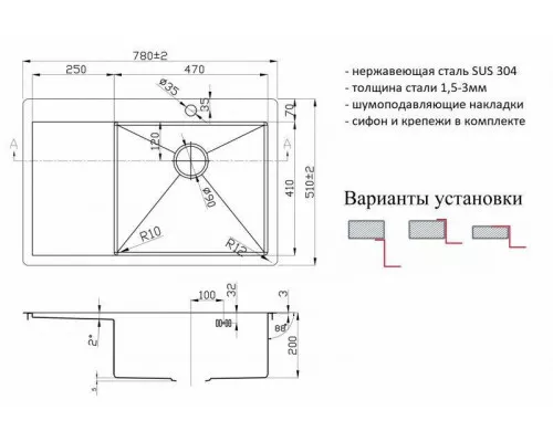 Заказать Кухонная мойка ZorG R 7851-R Нержавеющая сталь в магазине сантехники Santeh-Crystal.ru