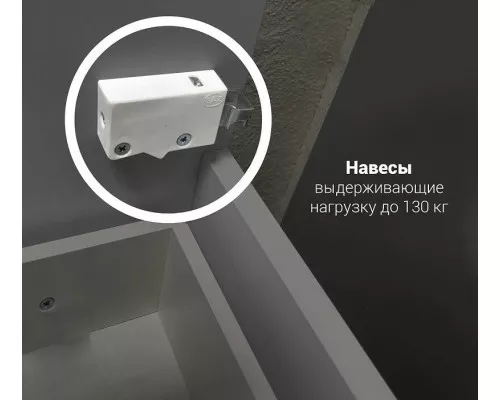 Приобрести Тумба под раковину 1MarKa Lina New 105Н У94492 Белый глянец в магазине сантехники Santeh-Crystal.ru