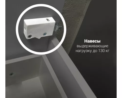 Купить Тумба под раковину 1MarKa Прованс 105Н У94489 Белая глянцевая в магазине сантехники Santeh-Crystal.ru