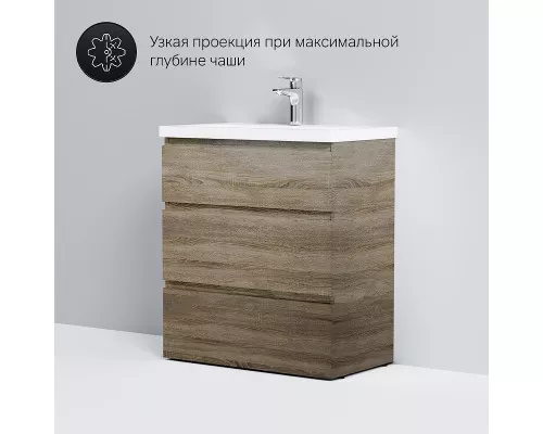 Купить Тумба под раковину AM.PM Gem S 75 M91FSX0752OF Светлый дуб в магазине сантехники Santeh-Crystal.ru