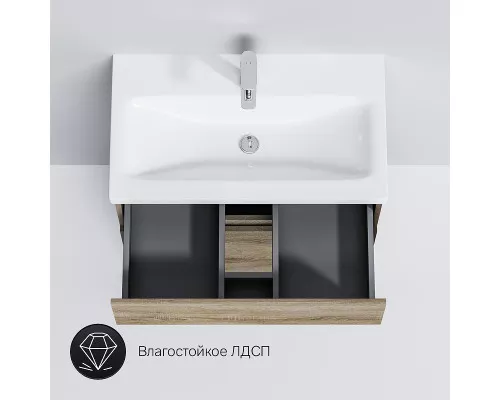 Купить Тумба под раковину AM.PM Gem S 75 M91FSX0752OF Светлый дуб в магазине сантехники Santeh-Crystal.ru