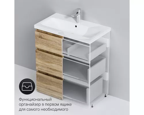 Купить Тумба под раковину AM.PM Gem S 75 M91FSX0752OF Светлый дуб в магазине сантехники Santeh-Crystal.ru