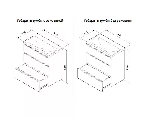 Купить Тумба под раковину AM.PM Gem S 75 M91FSX0752OF Светлый дуб в магазине сантехники Santeh-Crystal.ru