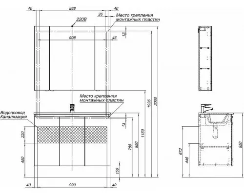 Купить Тумба под раковину Aquanet Алвита New 100 277532 подвесная Серая матовая в магазине сантехники Santeh-Crystal.ru