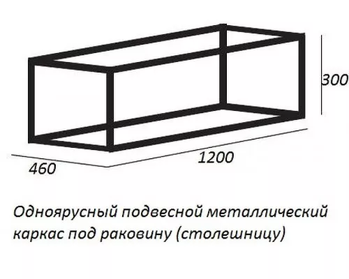 Заказать Консоль под раковину Cezares Cadro 120 CADRO-120/46/30-1C-SO-MET-ST Черная матовая в магазине сантехники Santeh-Crystal.ru