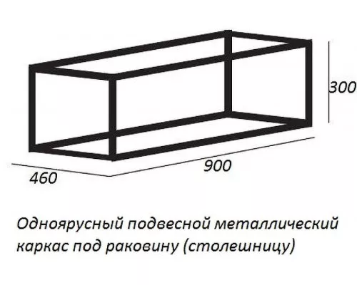 Приобрести Консоль под раковину Cezares Cadro 90 CADRO-90/46/30-1C-SO-MET-ST Черная матовая в магазине сантехники Santeh-Crystal.ru