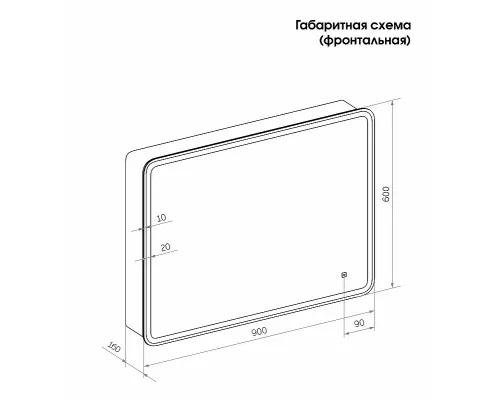 Купить Зеркальный шкаф Creto Rainfall 90 22-900600WH с подсветкой Белый в магазине сантехники Santeh-Crystal.ru