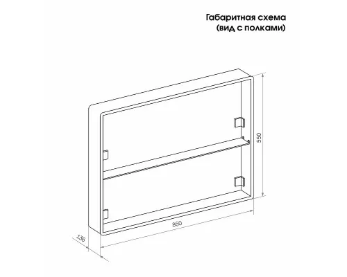 Купить Зеркальный шкаф Creto Rainfall 90 22-900600WH с подсветкой Белый в магазине сантехники Santeh-Crystal.ru