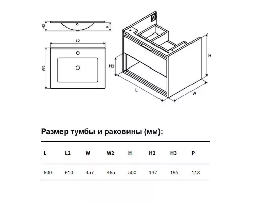 Заказать Тумба под раковину Excellent Tuto 60 MLEX.0101.600.GRBL подвесная Серый Дуб в магазине сантехники Santeh-Crystal.ru