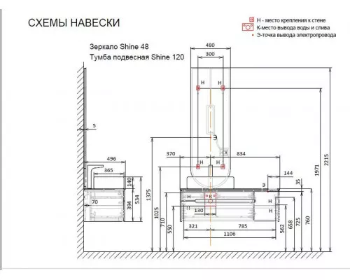 Купить Зеркало Jorno Shine 48 Shi.02.48/A с подсветкой с бесконтактным выключателем в магазине сантехники Santeh-Crystal.ru