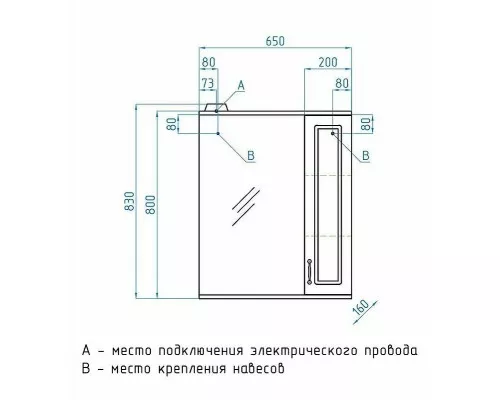 Купить Зеркало со шкафом Style Line Олеандр 2 Люкс 65 ЛС-00000202 с подсветкой Рельеф пастель в магазине сантехники Santeh-Crystal.ru