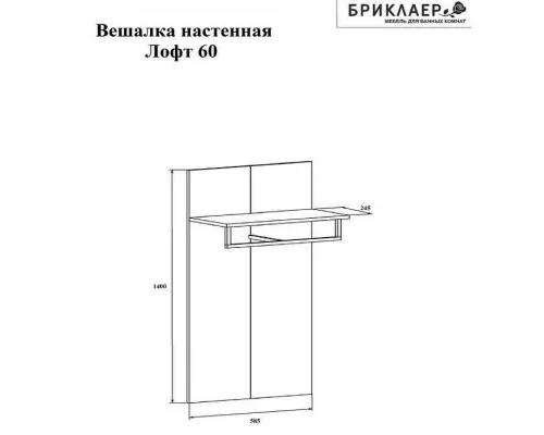 Приобрести Полка Бриклаер Лофт 60 4627125414145 Метрополитен грей в магазине сантехники Santeh-Crystal.ru