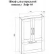 Заказать Подвесной шкаф Бриклаер Лофт 60 4627125414466 с бельевой корзиной Метрополитен грей в магазине сантехники Santeh-Crystal.ru