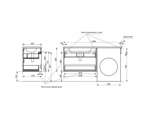 Приобрести Тумба с раковиной Эстет Dallas Luxe 150 L ФР-00009685 подвесная Белая в магазине сантехники Santeh-Crystal.ru