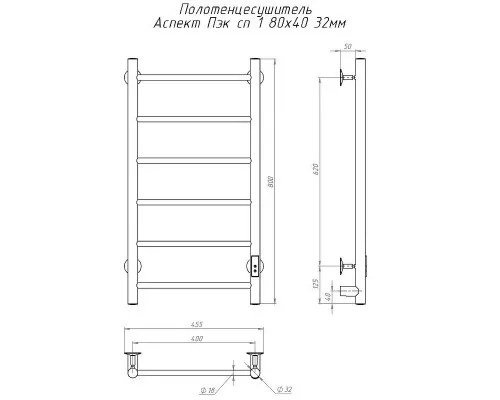 Заказать Электрический полотенцесушитель Тругор Аспект Пэк СП 1 80x40 Хром в магазине сантехники Santeh-Crystal.ru