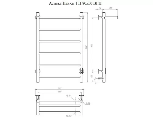 Приобрести Электрический полотенцесушитель Тругор Аспект ПЭК 1П СП 80x50 с полкой Черный в магазине сантехники Santeh-Crystal.ru