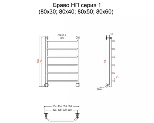 Приобрести Водяной полотенцесушитель Тругор Браво 1 НП 80x60 Хром в магазине сантехники Santeh-Crystal.ru