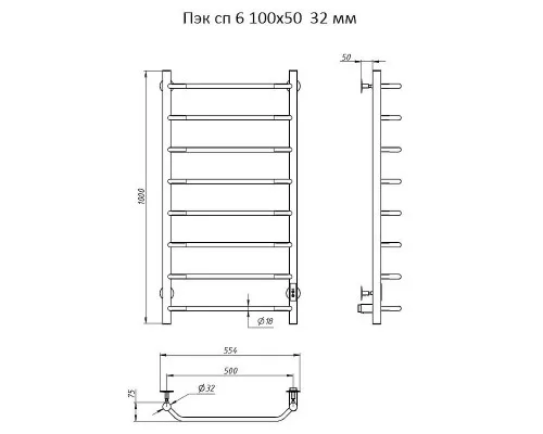Заказать Электрический полотенцесушитель Тругор ПЭК 6 СП 100x50 Хром в магазине сантехники Santeh-Crystal.ru