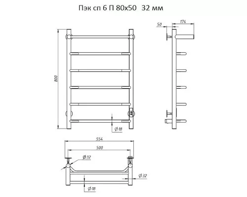 Приобрести Электрический полотенцесушитель Тругор ПЭК 6 П СП 80x50 с полкой Хром в магазине сантехники Santeh-Crystal.ru