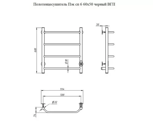 Купить Электрический полотенцесушитель Тругор ПЭК 6 СП 60x50 Белый в магазине сантехники Santeh-Crystal.ru