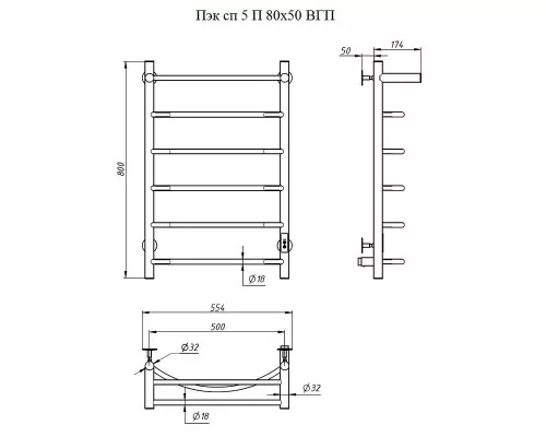 Купить Электрический полотенцесушитель Тругор ПЭК 5П СП 80x50 с полкой Черный в магазине сантехники Santeh-Crystal.ru