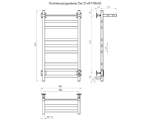 Приобрести Электрический полотенцесушитель Тругор ПЭК 21квП СП 80x50 с полкой Белый в магазине сантехники Santeh-Crystal.ru