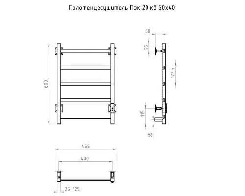 Приобрести Электрический полотенцесушитель Тругор ПЭК 20кв СП 60x40 Черный в магазине сантехники Santeh-Crystal.ru