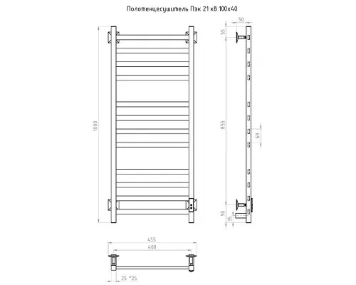 Приобрести Электрический полотенцесушитель Тругор ПЭК 21кв СП 80x50 Черный в магазине сантехники Santeh-Crystal.ru