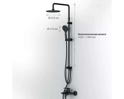 Заказать Душевая система AM.PM Gem F42890A14 Черная в магазине сантехники Santeh-Crystal.ru