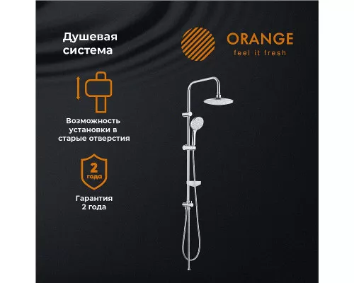 Заказать Душевая система Orange S06cr Хром в магазине сантехники Santeh-Crystal.ru
