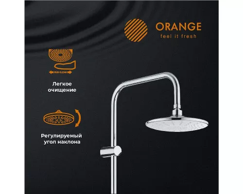 Заказать Душевая система Orange S06cr Хром в магазине сантехники Santeh-Crystal.ru