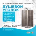 Душевой уголок BelBagno Unique 90х90 UNIQUE-A-2-75/90-P-Cr профиль Хром стекло рифленое
