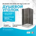 Душевой уголок BelBagno Uno 80х80 UNO-195-A-2-80-C-Cr профиль Хром стекло прозрачное