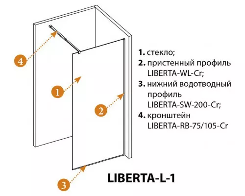 Заказать Душевая перегородка Cezares Liberta 100 LIBERTA-L-1-100-C-NERO профиль Черный матовый стекло прозрачное в магазине сантехники Santeh-Crystal.ru