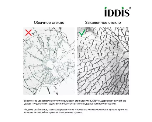 Приобрести Шторка на ванну Iddis Slide 75х145 SLI5BS7i90 профиль Черный матовый стекло прозрачное в магазине сантехники Santeh-Crystal.ru