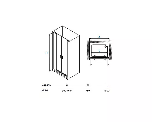 Приобрести Душевая дверь Koller Pool Aqua Line 90 ND90G профиль Хром стекло рифленое в магазине сантехники Santeh-Crystal.ru